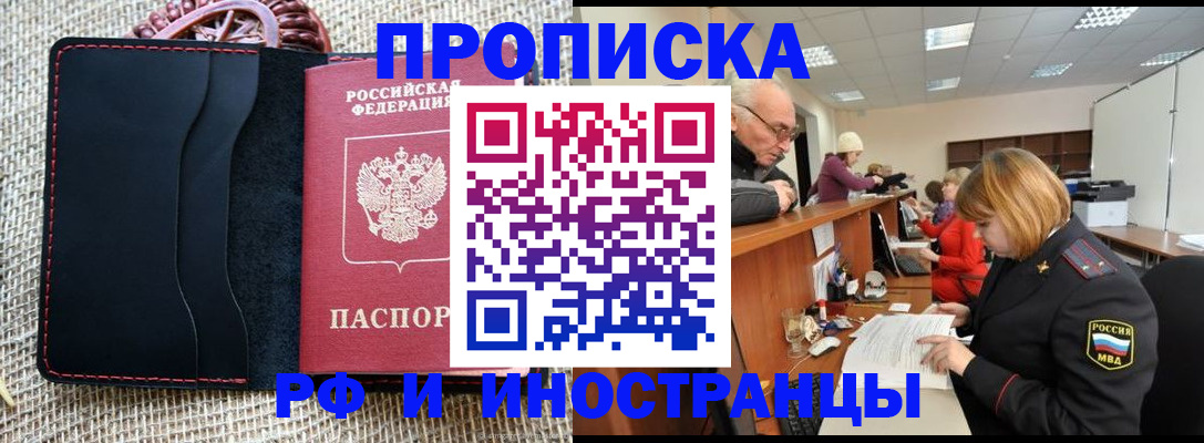 регистрация для дет. сада в Татарстане